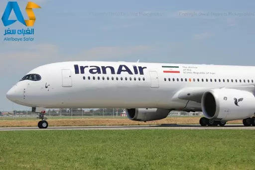 توقف هما در اروپا